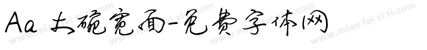 Aa 大碗宽面字体转换